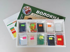Коллекция "Волокна" (раздаточная) - fgospostavki.ru - Миасс
