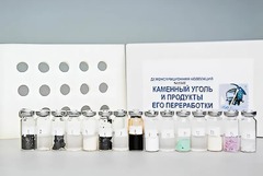 Коллекция "Каменный уголь и продукты его переработки" (демонстрационная) - fgospostavki.ru - Миасс