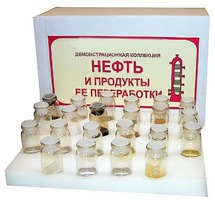Коллекция "Нефть и продукты ее переработки" (демонстрационная) - fgospostavki.ru - Миасс