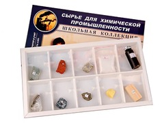 Коллекция "Сырье для химической промышленности" (раздаточная) - fgospostavki.ru - Миасс