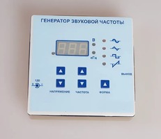 Генератор звуковой частоты - fgospostavki.ru - Миасс