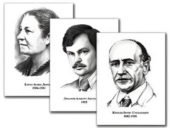 Портреты детских писателей (30 штук, формат А3) - fgospostavki.ru - Миасс
