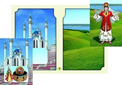Настольно-печатная игра "Многонациональная Россия 2" - fgospostavki.ru - Миасс