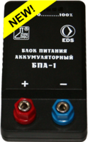 Блок питания аккумуляторный БПА-1 - fgospostavki.ru - Миасс