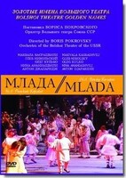 DVD "Млада" (опера-балет, Большой театр) - fgospostavki.ru - Миасс