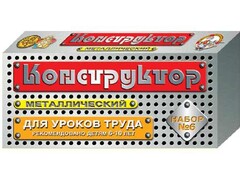 Конструктор металлический для уроков труда № 6 (80 элементов) - fgospostavki.ru - Миасс