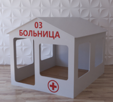 Детский игровой домик «Поликлиника» - fgospostavki.ru - Миасс