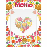 Стенд "Меню" №3 - fgospostavki.ru - Миасс