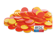 Фишки счетные 2х цветные. Красный/Желтый, 25 мм., 200 шт. - fgospostavki.ru - Миасс