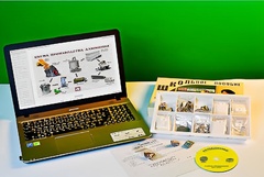 Коллекция натурально-интерактивная "Алюминий" - fgospostavki.ru - Миасс