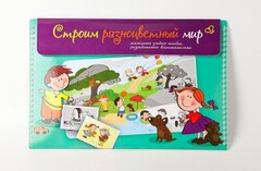 Магнитное развивающее пособие по этике "Строим разноцветный мир" - fgospostavki.ru - Миасс