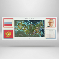 Интерактивная панель для Патриотического воспитания в детском саду «Родина моя» - fgospostavki.ru - Миасс