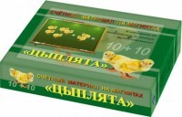 Счетный материал на магнитах "Цыплята" - fgospostavki.ru - Миасс