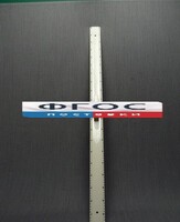 Линейка пластмассовая с ручкой 1 метр - fgospostavki.ru - Миасс