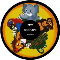 Колесо спецэффектов «твердое» - fgospostavki.ru - Миасс