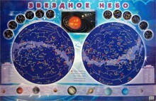 Настенная карта звездного неба для детей - fgospostavki.ru - Миасс