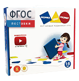 Подвижная развивающая игра "Форма, цвет, размер" - fgospostavki.ru - Миасс