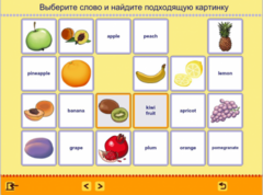 Учим английские слова. (Учебно-методический комплект) - fgospostavki.ru - Миасс