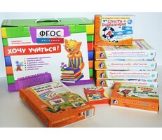 Набор игр в чемоданчике "Понятная грамматика-1" - fgospostavki.ru - Миасс