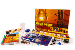 Набор для опытов "Юный физик" - fgospostavki.ru - Миасс