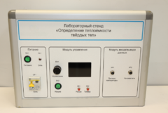 Типовой комплект учебного оборудования «Определение теплоёмкости твердых тел» - fgospostavki.ru - Миасс