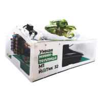 Образовательный набор "Умная мини-теплица" М1 ЙоТик 32 - fgospostavki.ru - Миасс