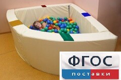 Сухой бассейн в форме 1/4 круга с кнопками-переключателями (150х150х66 сантиметров) - fgospostavki.ru - Миасс