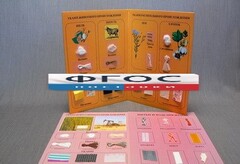 Коллекция "Промышленные образцы тканей и ниток" - fgospostavki.ru - Миасс