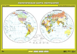 Комплект карт.  География 6 класс. - fgospostavki.ru - Миасс