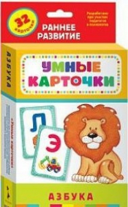 Карточки Домана "Азбука" - fgospostavki.ru - Миасс
