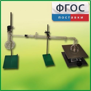 Установка для перегонки веществ - fgospostavki.ru - Миасс