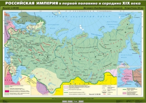 Комплект настенных учебных карт. История России. 8 класс. - fgospostavki.ru - Миасс