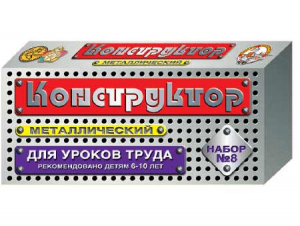 Конструктор металлический для уроков труда № 8 (72 элемента) - fgospostavki.ru - Миасс