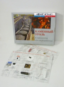 Коллекция "Каменный уголь и продукты его переработки" - fgospostavki.ru - Миасс