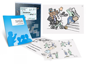 Комплект кодотранспарантов "Русский язык в 5–7 классах. Развитие речи" - fgospostavki.ru - Миасс