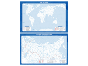 Фрагмент (демонстрационный) маркерный (двухсторонний) "Карта мира и Российской Федерации" (немая) с комплектом тематических магнитов - fgospostavki.ru - Миасс
