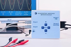 Осциллограф цифровой двухканальный - fgospostavki.ru - Миасс