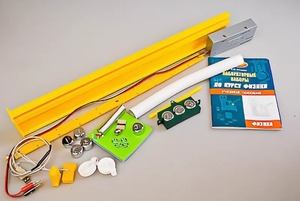 Набор лабораторный "Механика" - fgospostavki.ru - Миасс