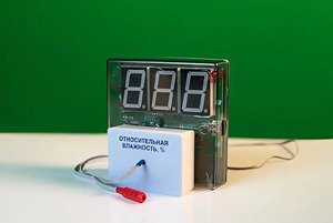Датчик влажности воздуха с независимой индикацией (гигрометр демонстрационный) - fgospostavki.ru - Миасс