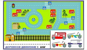 Игровой коврик "Дорожное движение - 3" с набором транспортных средств - fgospostavki.ru - Миасс