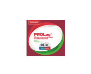 ПО Модульной системы экспериментов PROLog с интегрированным набором лабораторных работ по ОБЖ. Лицензия до 5 пользователей - fgospostavki.ru - Миасс