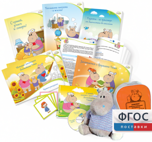 Комплект реабилитационных материалов "Тоша & Co" - fgospostavki.ru - Миасс