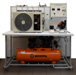 Лабораторный стенд «Криогенная и холодильная техника» - fgospostavki.ru - Миасс