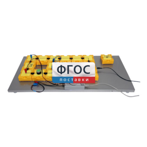 Лабораторная установка «Определение емкости конденсатора по осциллограмме его разряда через резистор» - fgospostavki.ru - Миасс