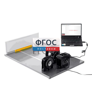 Лабораторная установка «Исследование дифракции Фраунгофера на дифракционной решетке» - fgospostavki.ru - Миасс