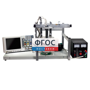 Лабораторная установка «Определение зависимости скорости звука в воде от температуры» - fgospostavki.ru - Миасс