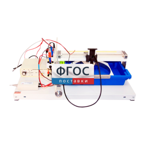 Лабораторная установка «Изучение электростатического поля» - fgospostavki.ru - Миасс