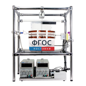 Лабораторная установка «Измерение силы, действующей на проводник с током в магнитном поле» - fgospostavki.ru - Миасс