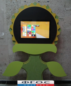 Интерактивная напольная пристенная доска "Подсолнух" - fgospostavki.ru - Миасс