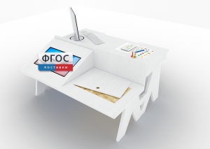 Профессиональный стол логопеда Logo Pro - fgospostavki.ru - Миасс
